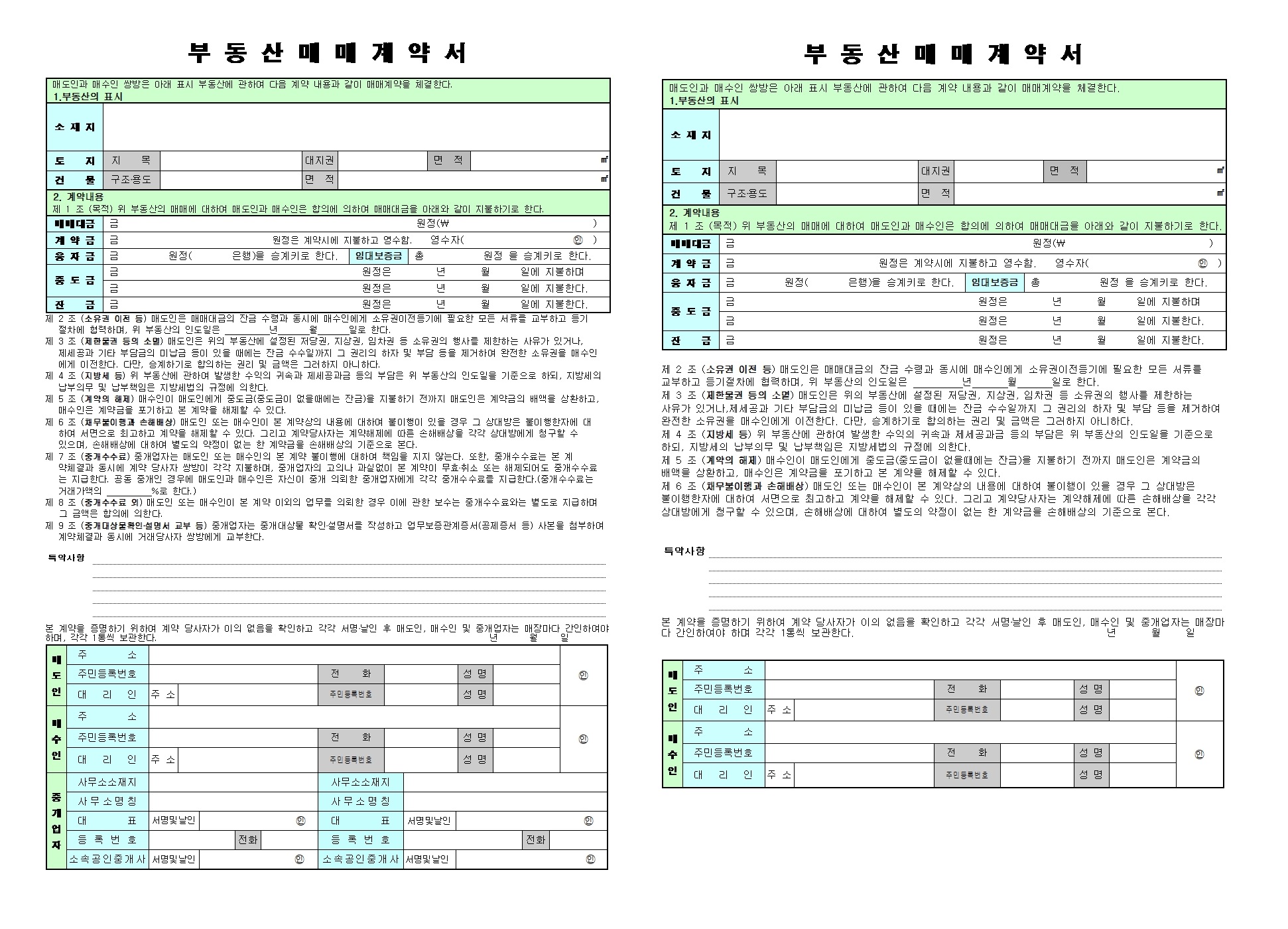 27ffe0d3-402b-44eb-a1c3-f7ef97047d2f.jpg
