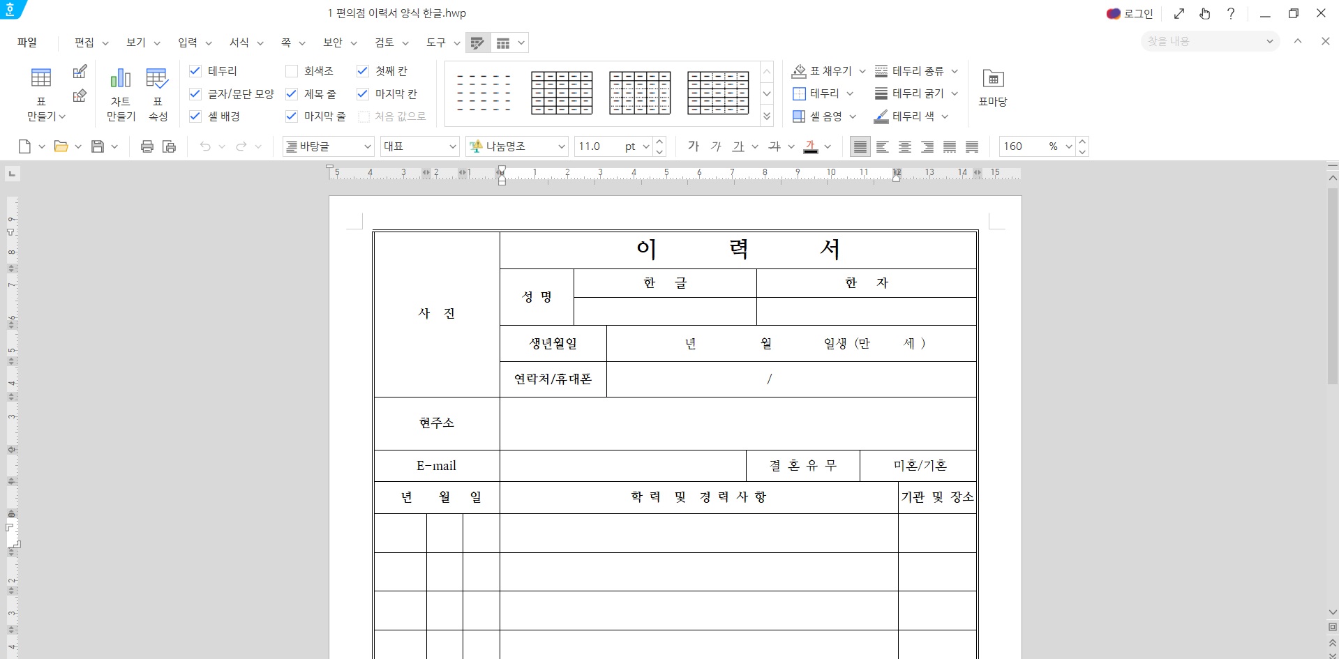 3dc8fbb3-acf1-44d5-b80e-40d49275a3ed.jpg