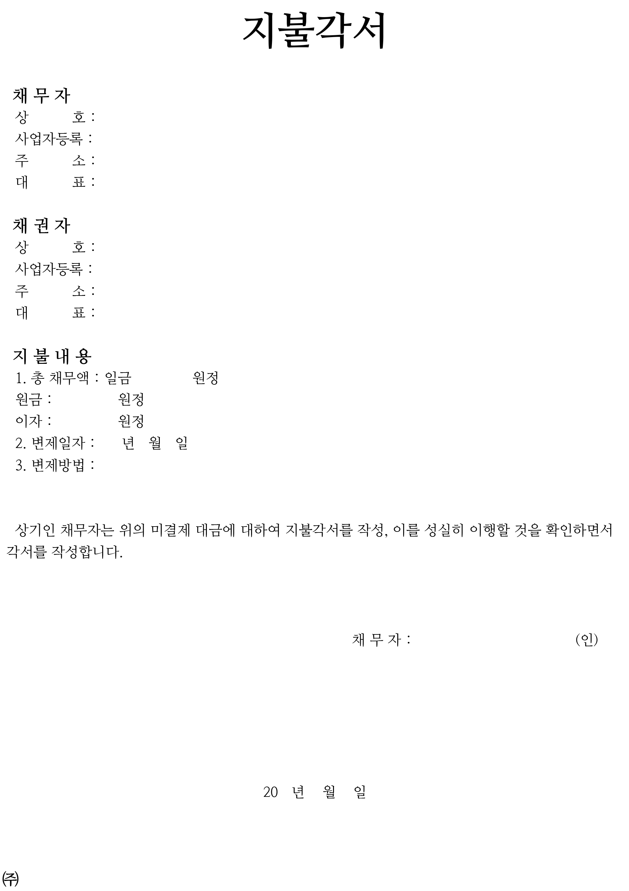 403ec408-28f2-43c9-9096-9ca8b9b996d7.jpg