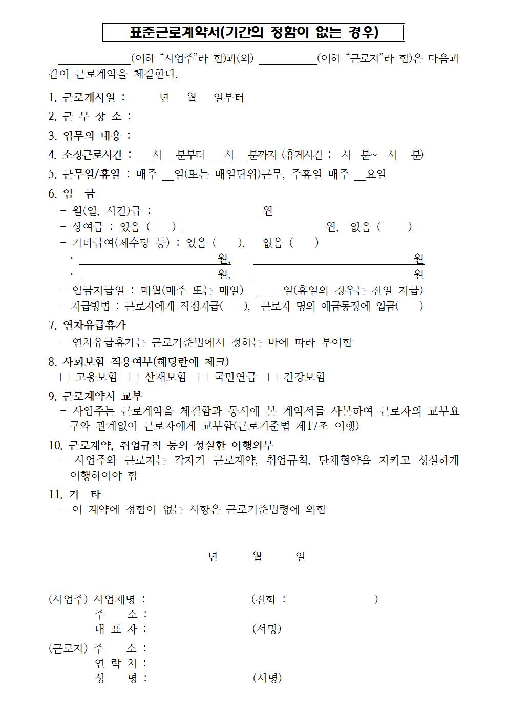 40b962cc-b916-485d-9b45-76f758bc96b9.jpg