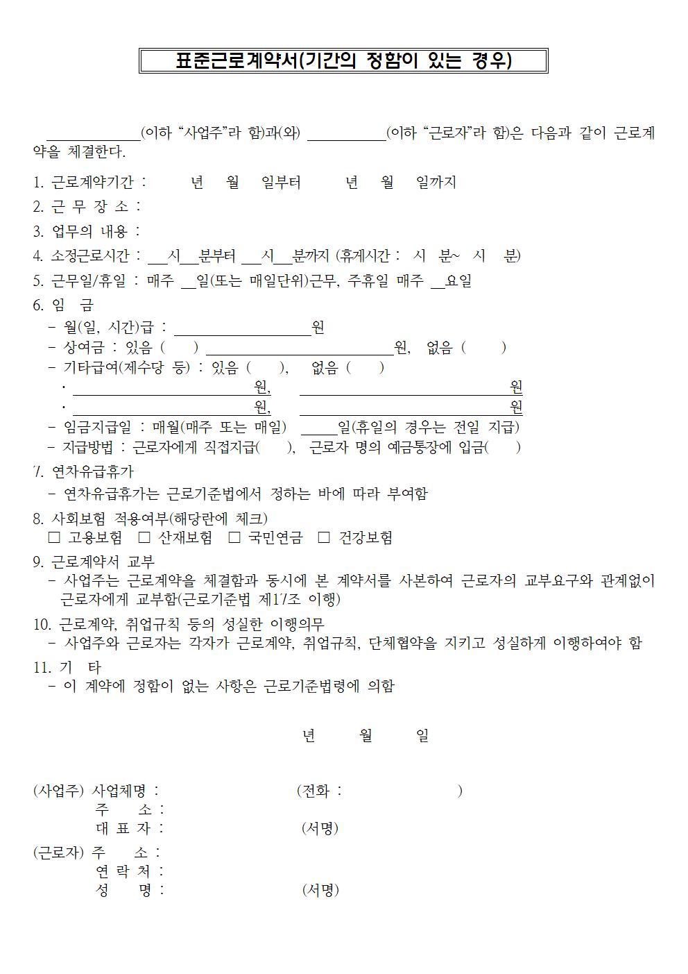 4968c92c-e699-4173-b0cc-20f45f502c0b.jpg