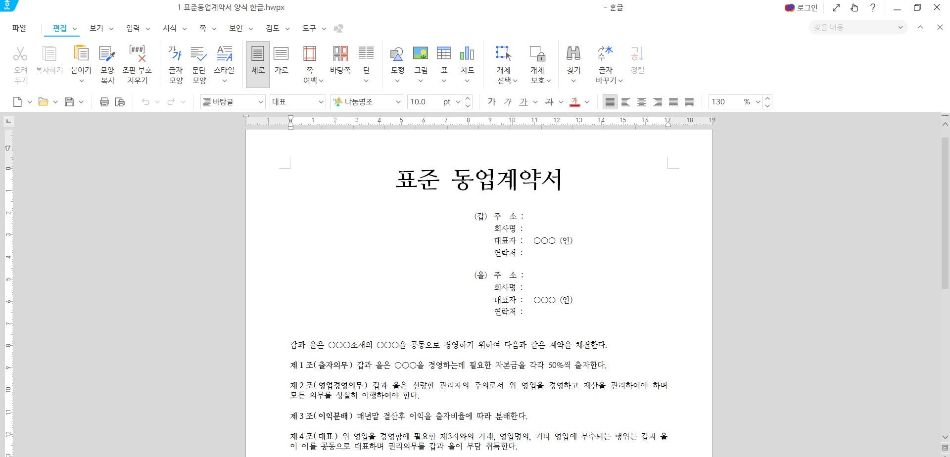 4ac9b130-c76f-49fe-b5bb-8cc1f3cc2b0e.jpg