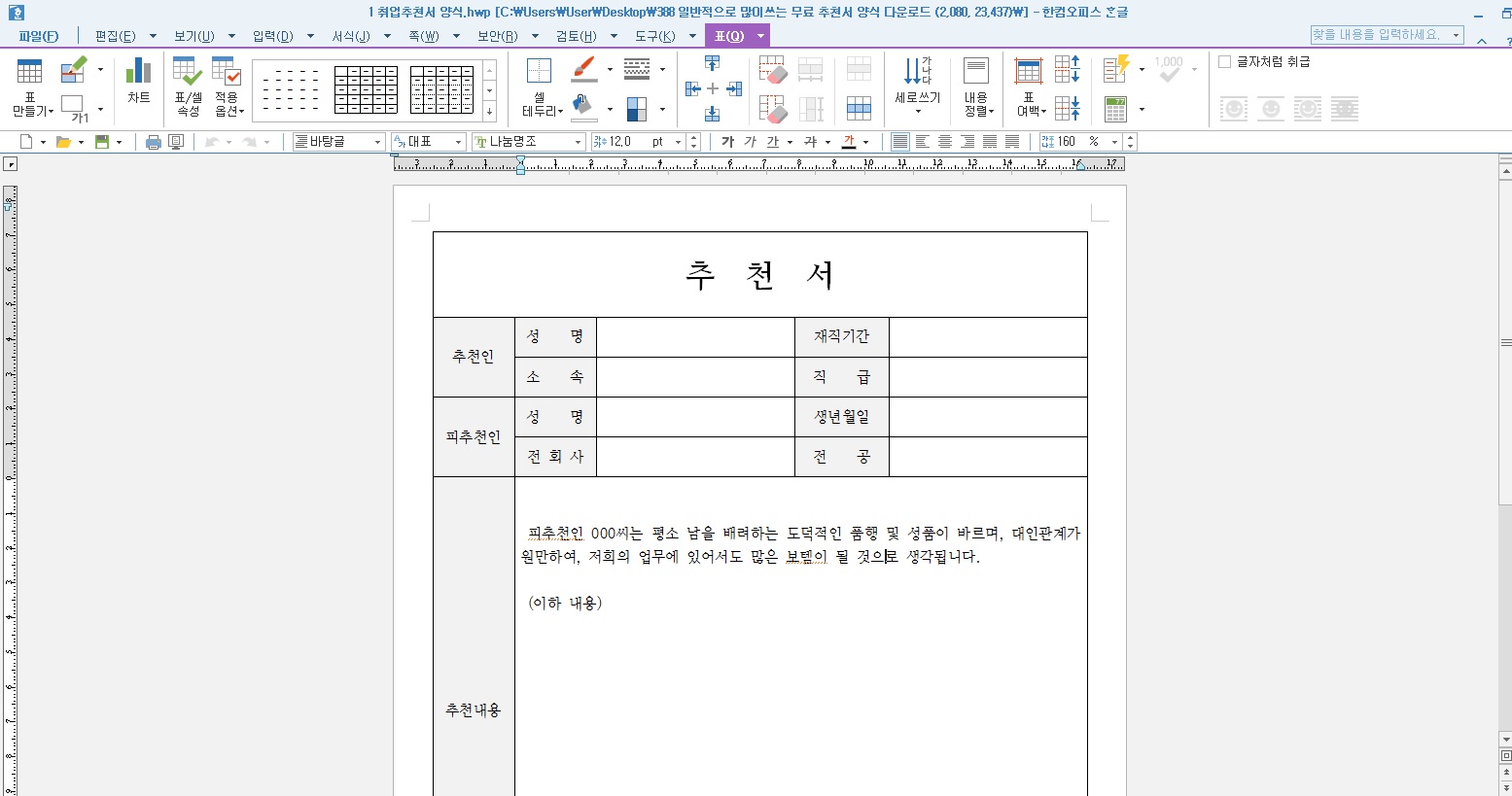 5f0ab1ff-a2ed-415e-8460-d6768d2dde44.jpg