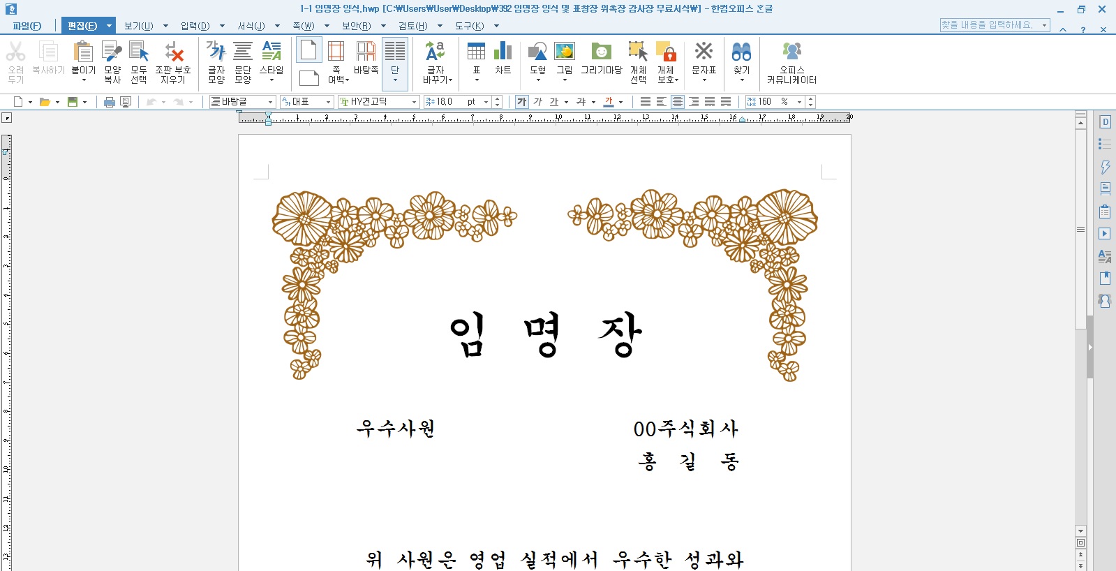 64a7d15a-940a-4728-a27d-cc6a4da09908.jpg