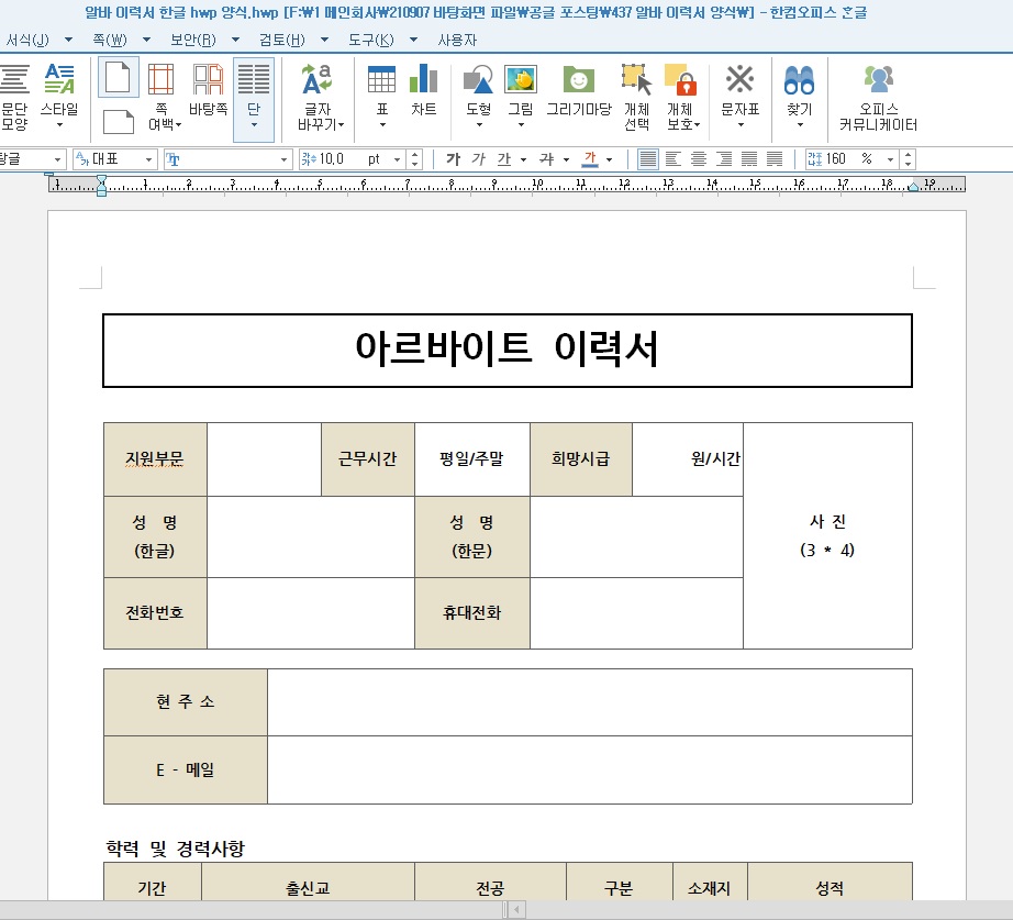 741e7fe7-6cab-41e3-8641-dbdc403cbaf9.jpg