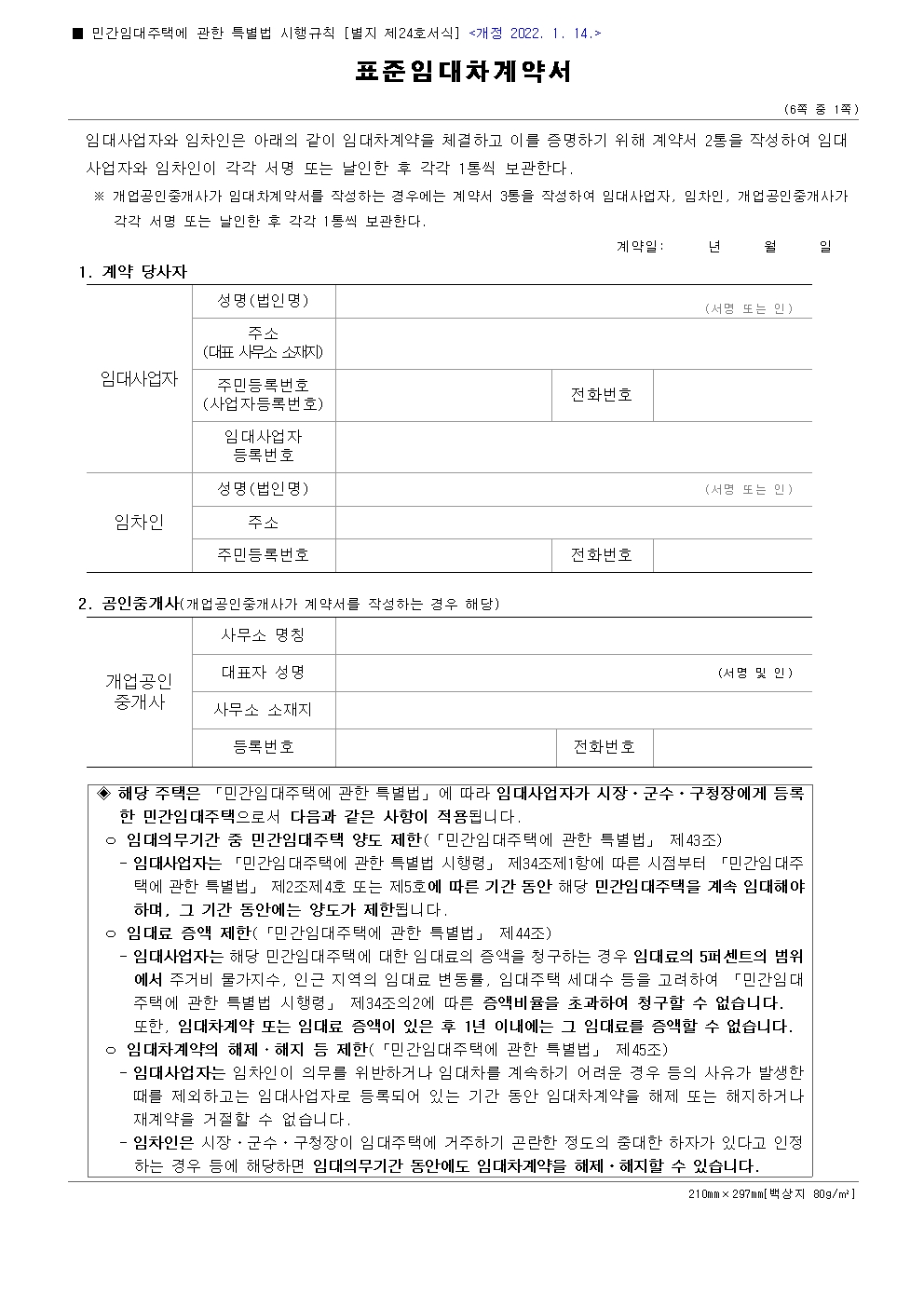 76a3be03-ab96-4033-81e6-6deb8a562cb9.jpg