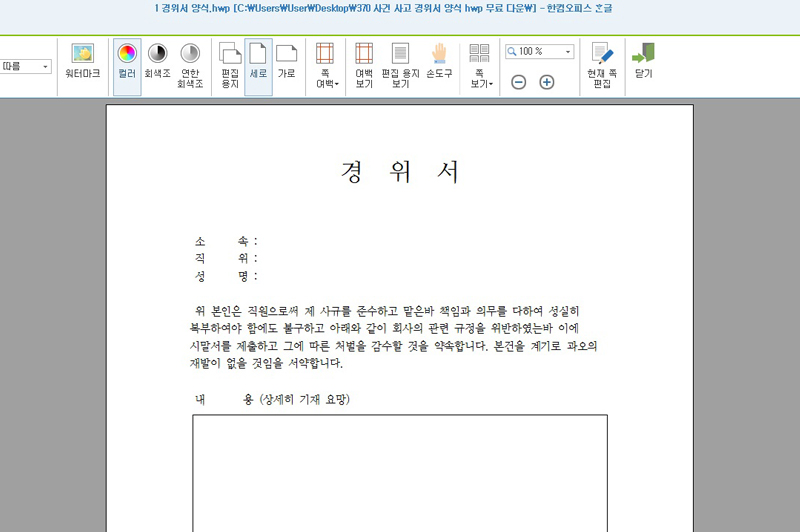 76a5a60f-680c-4a44-81d6-1a299a4e36f9.jpg