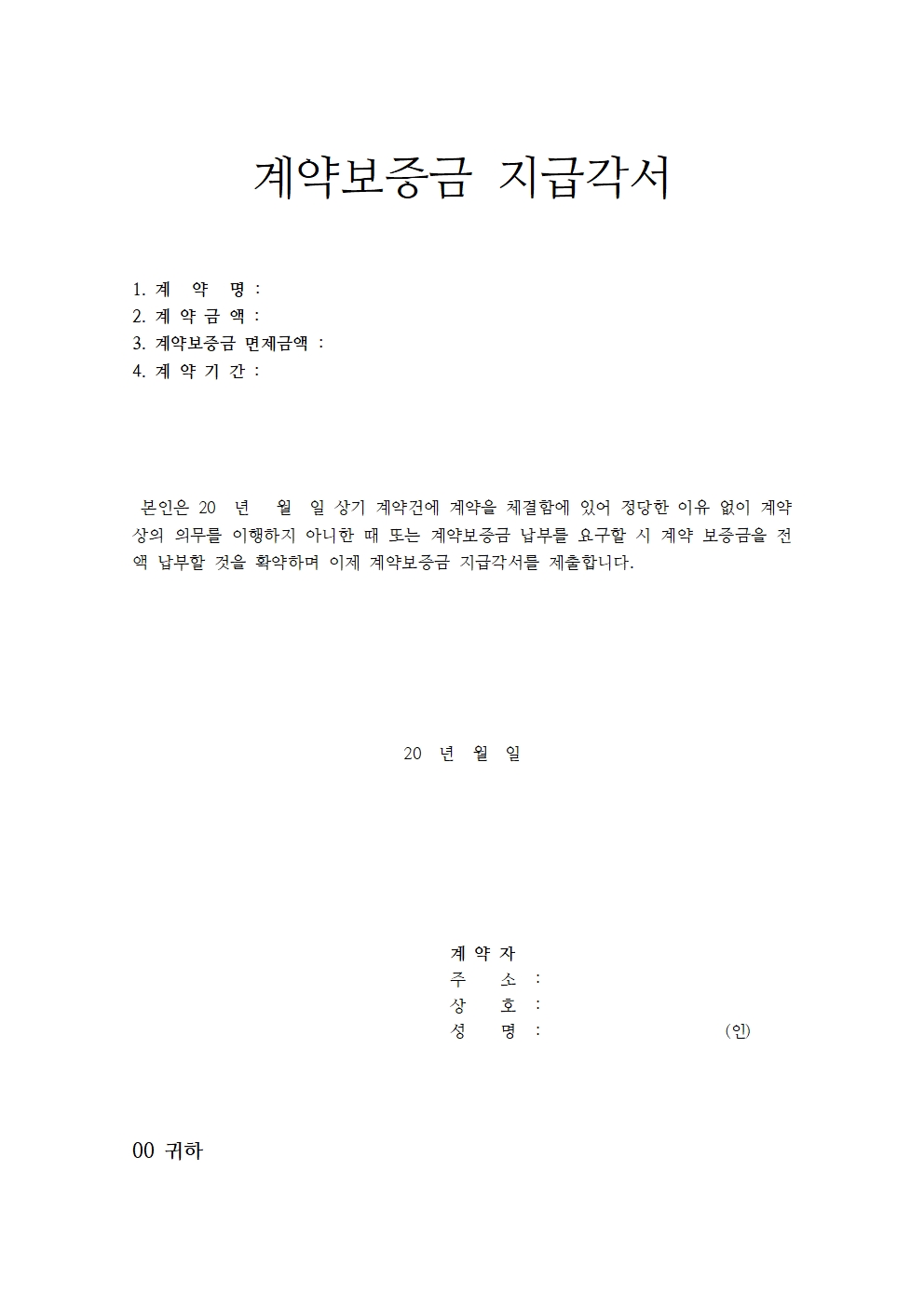 82be3d25-32b8-46df-8fe8-1c3b3c0fafc7.jpg