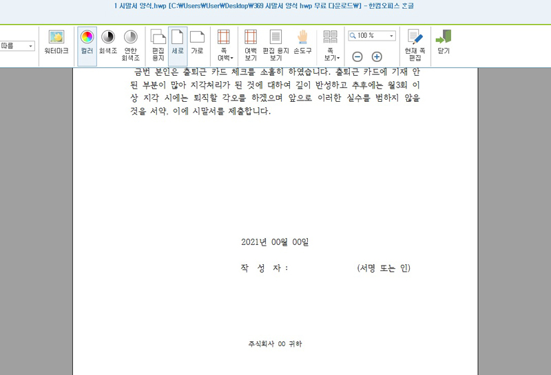 8c594bec-858d-497a-8667-eebe9558d238.jpg