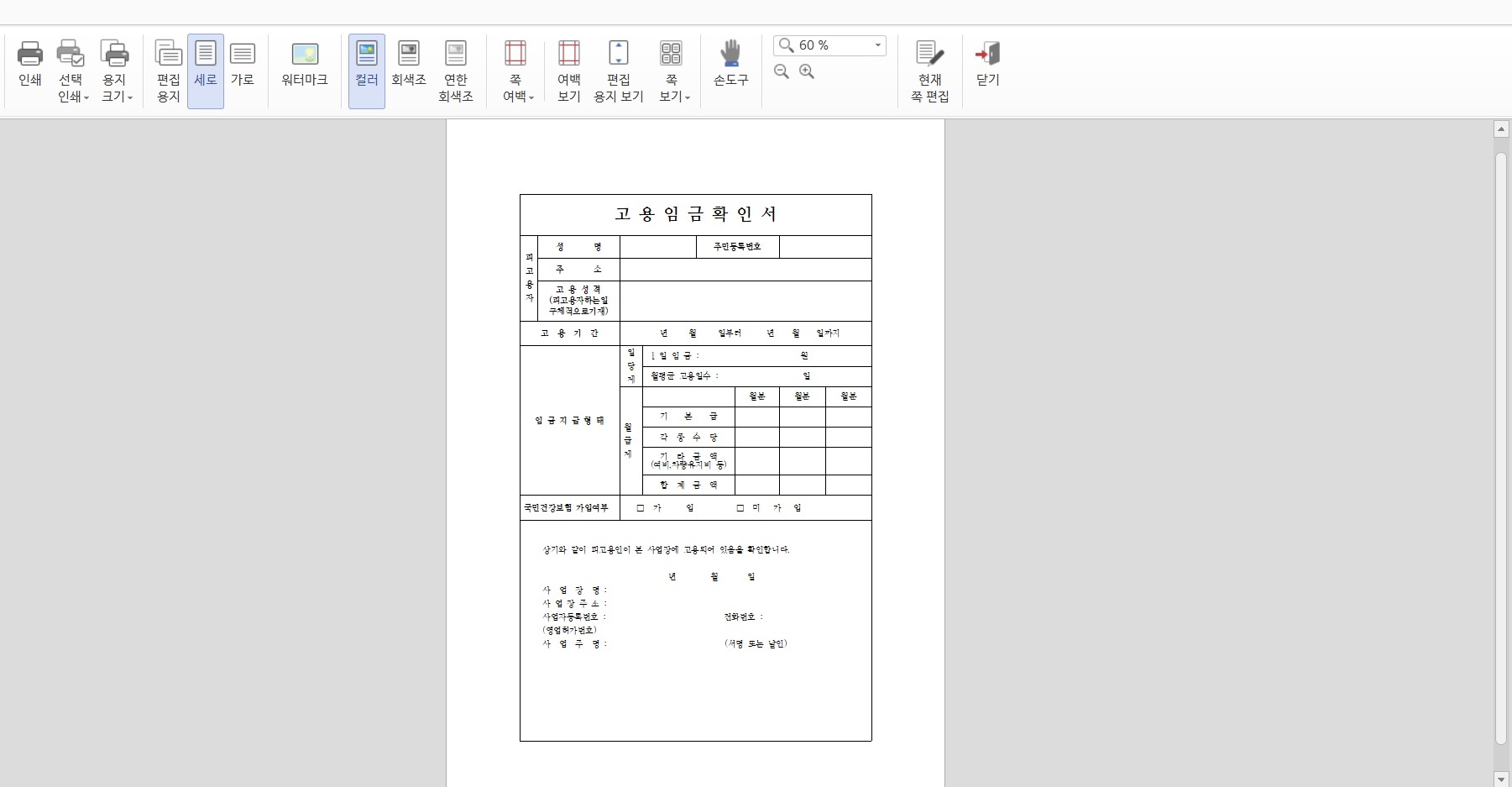 8ece77ab-df57-420d-ad02-95a27671b7b8.jpg