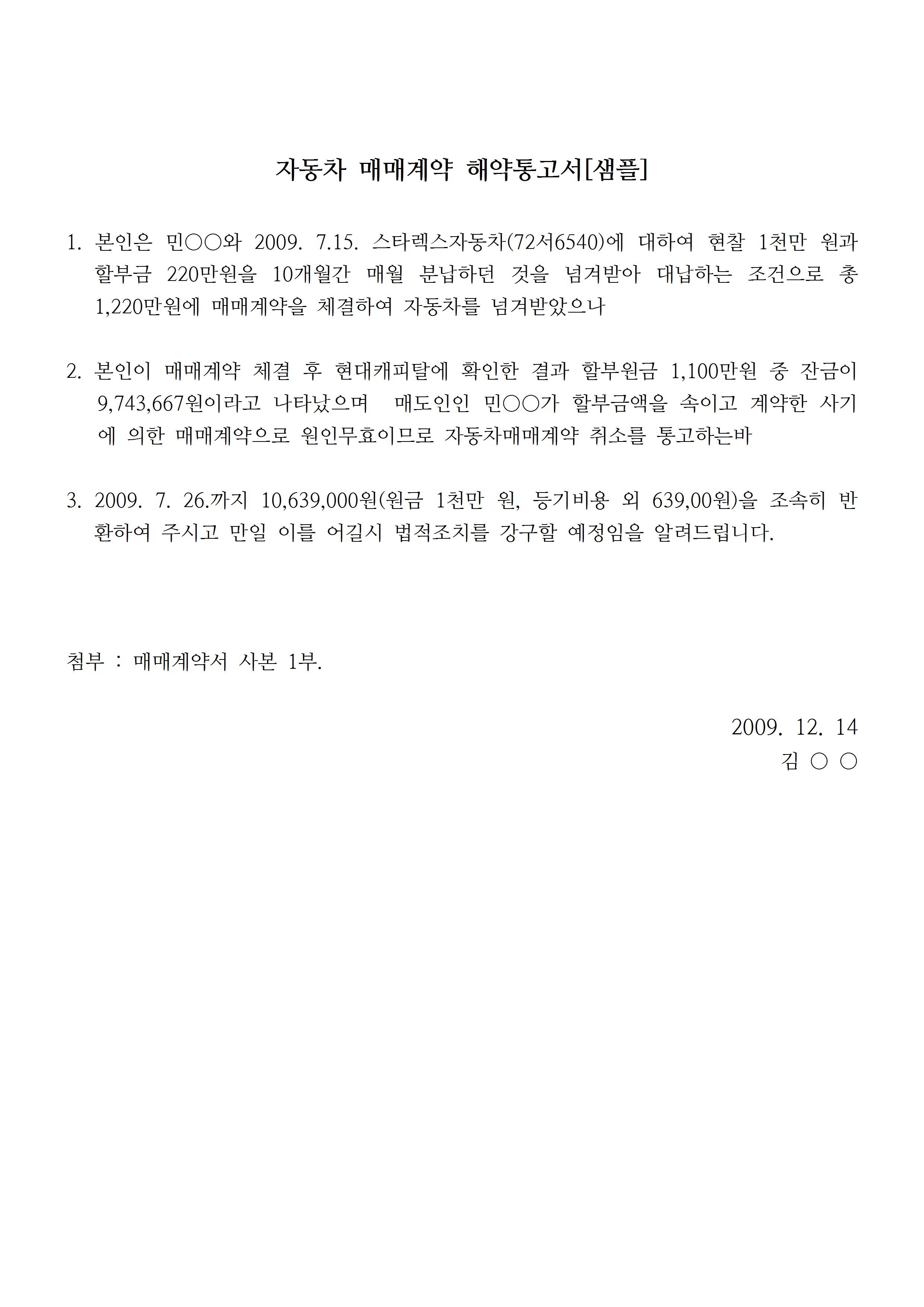 9c94e505-e88f-4165-bdd2-c0c9a35cc404.jpg