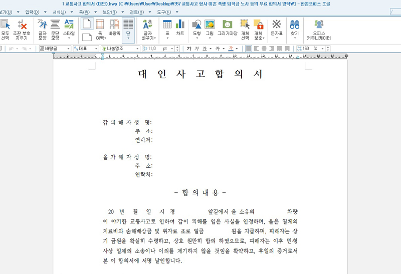a15ca37b-d3bf-4811-883a-fc0c9c0f3738.jpg