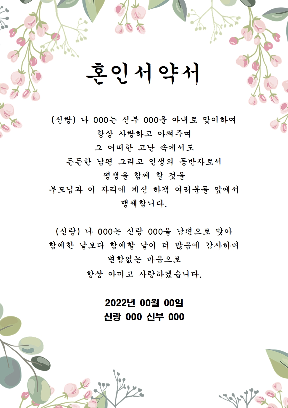 a591c467-36bb-468f-801b-2862ccf957d3.jpg