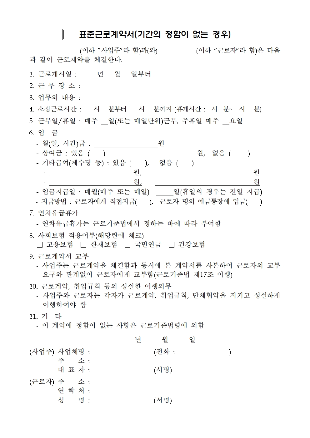 aa30939e-4e8a-40eb-9ae7-f5aec0500bce.jpg