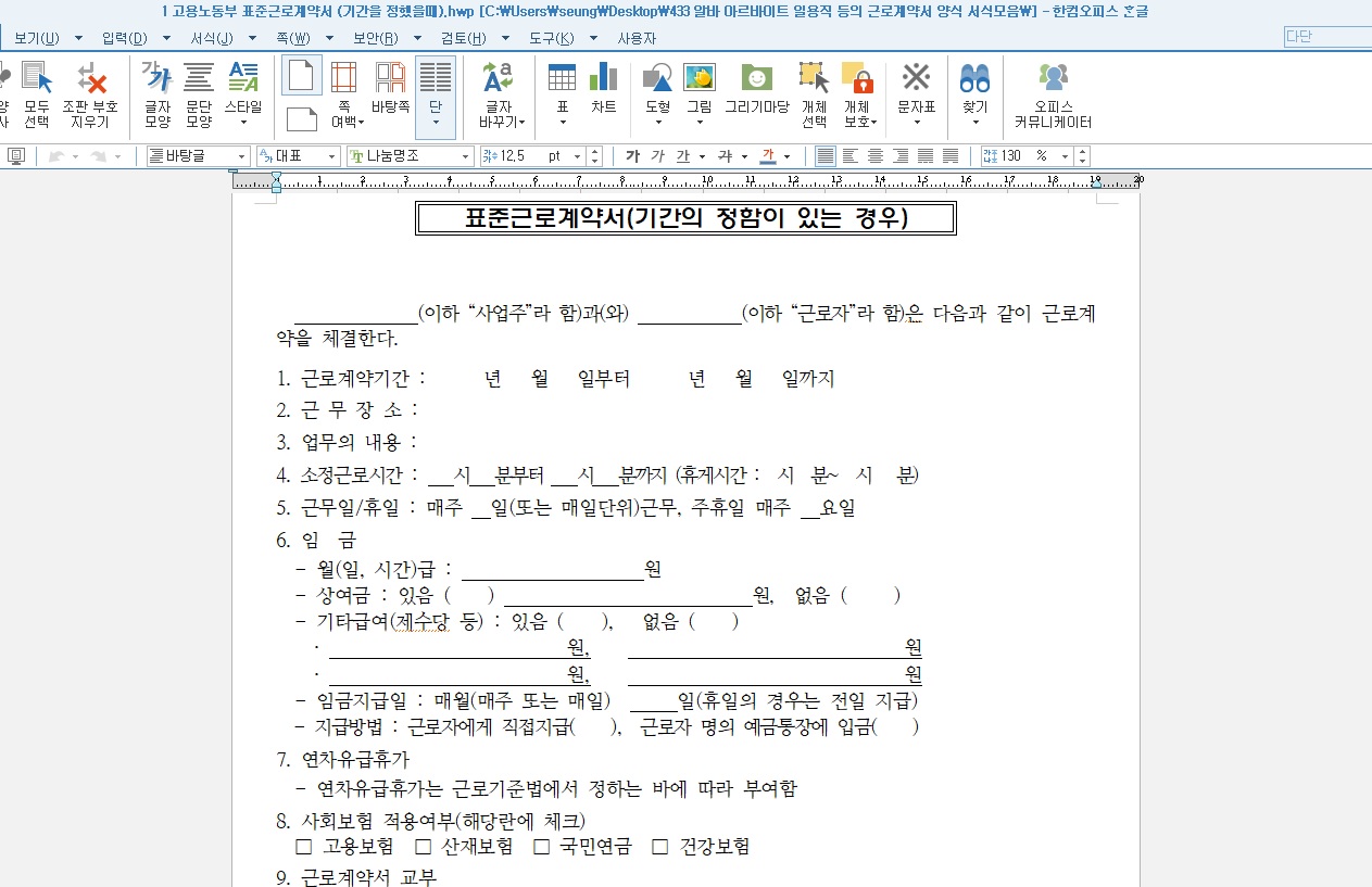 aac86d5a-9797-4adf-8da1-7c4904bd834e.jpg