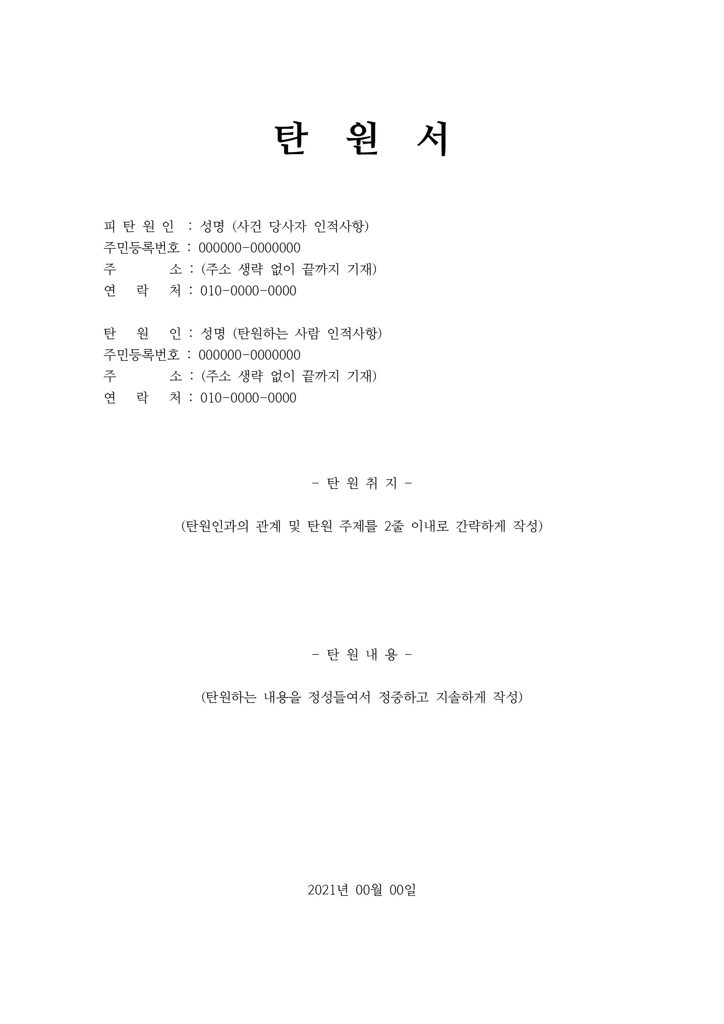 ae6b5d3e-3114-44e0-b94f-2e379882661e.jpg