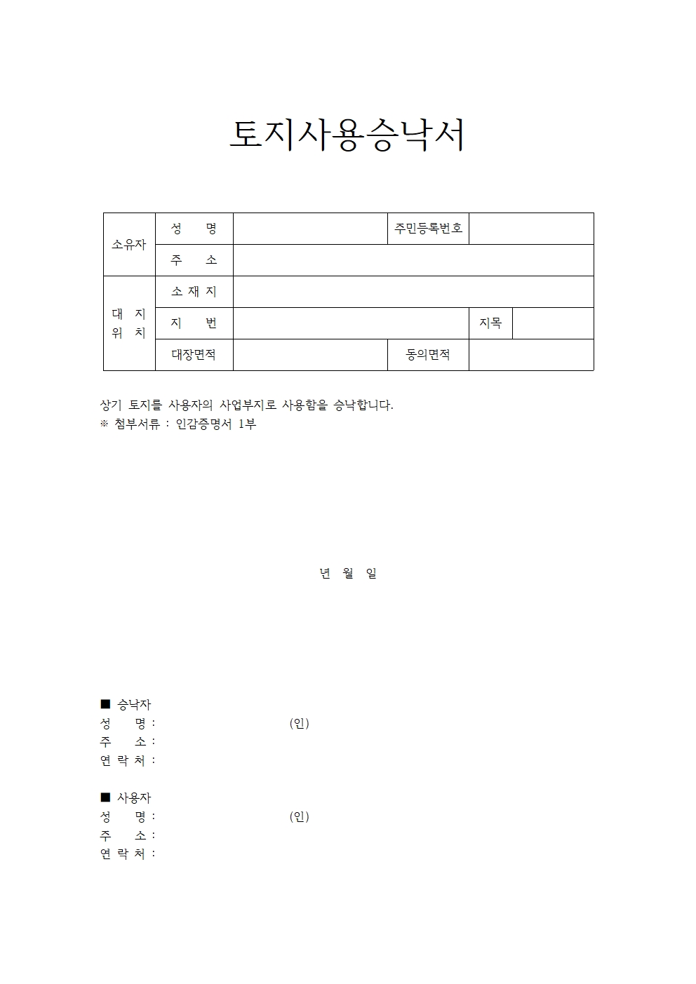 b48f199c-4c3d-4cb2-a0d2-0b2609038a75.jpg