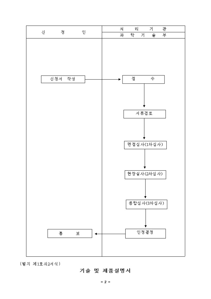 d5fa39c8-fe25-433e-b6a8-4b4f7820f6b8.jpg