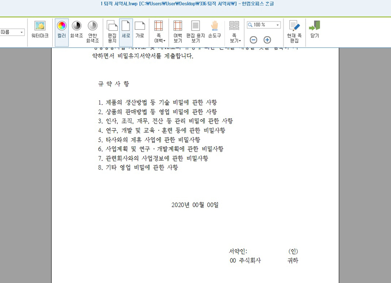 ec28d2ab-c009-409b-89ff-87bfad91a0fc.jpg