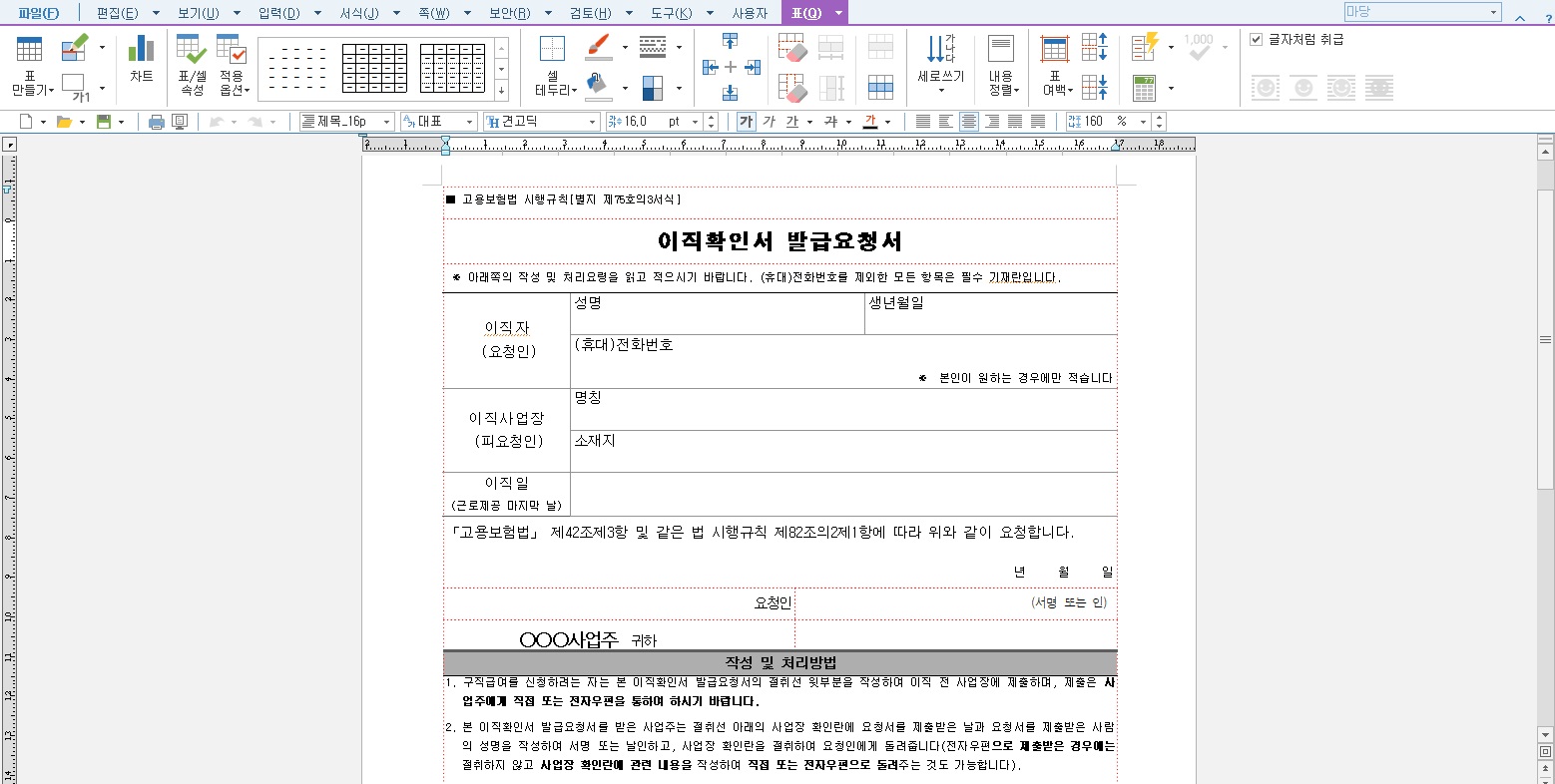 fa5c6ce5-6e85-4c36-b3c7-d828b06ca741.jpg