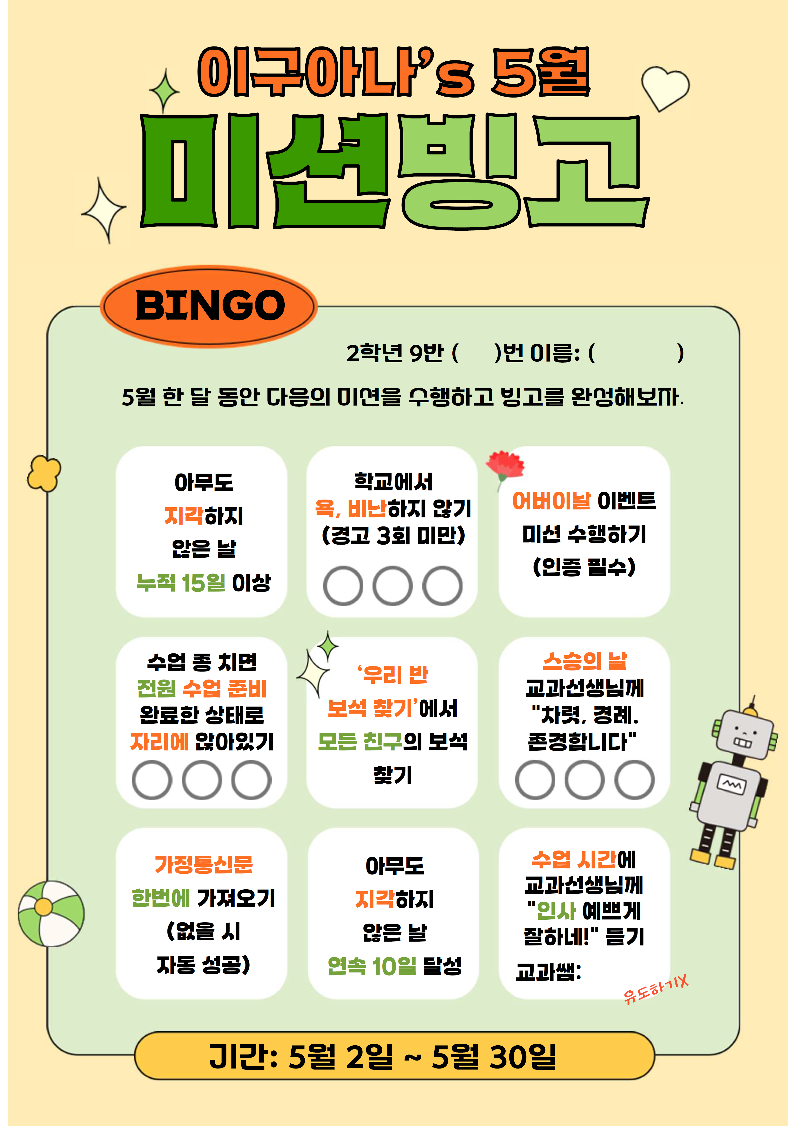 89d23676-cdc0-4a52-a683-6c881dd87f23.png