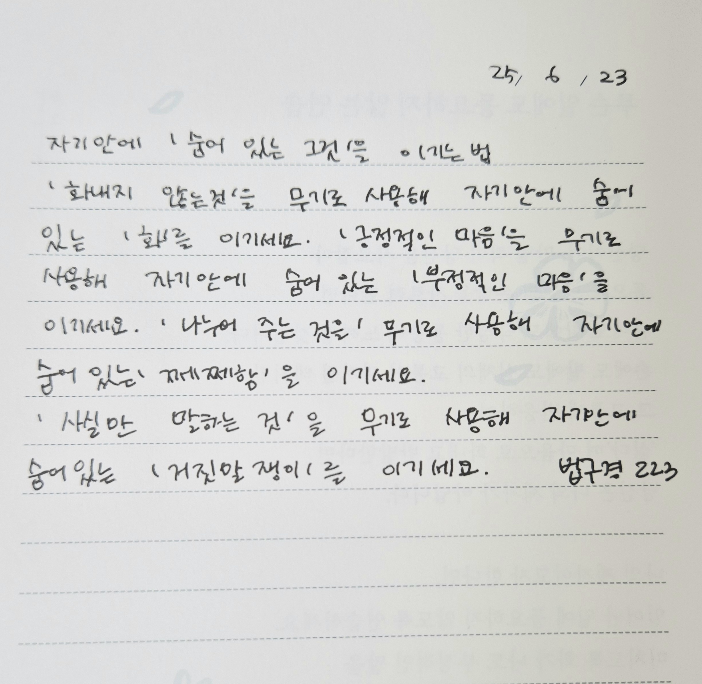 0b8dd04d-3bcc-4c01-8b74-1191126c4d50.jpg