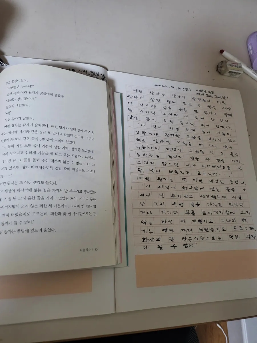 dac835bd-d058-4d94-a987-24ab0c04044f.jpg