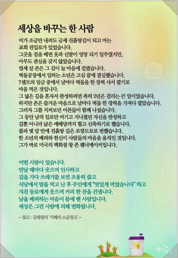 0498c958-07b0-424d-bf0c-7f67f9766092.png
