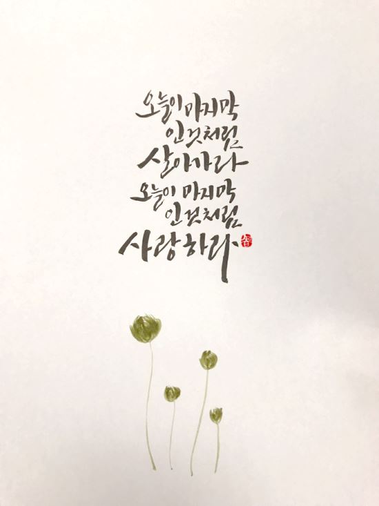 59b3f318-4c14-465c-9a19-2995aa8a564a.jpg