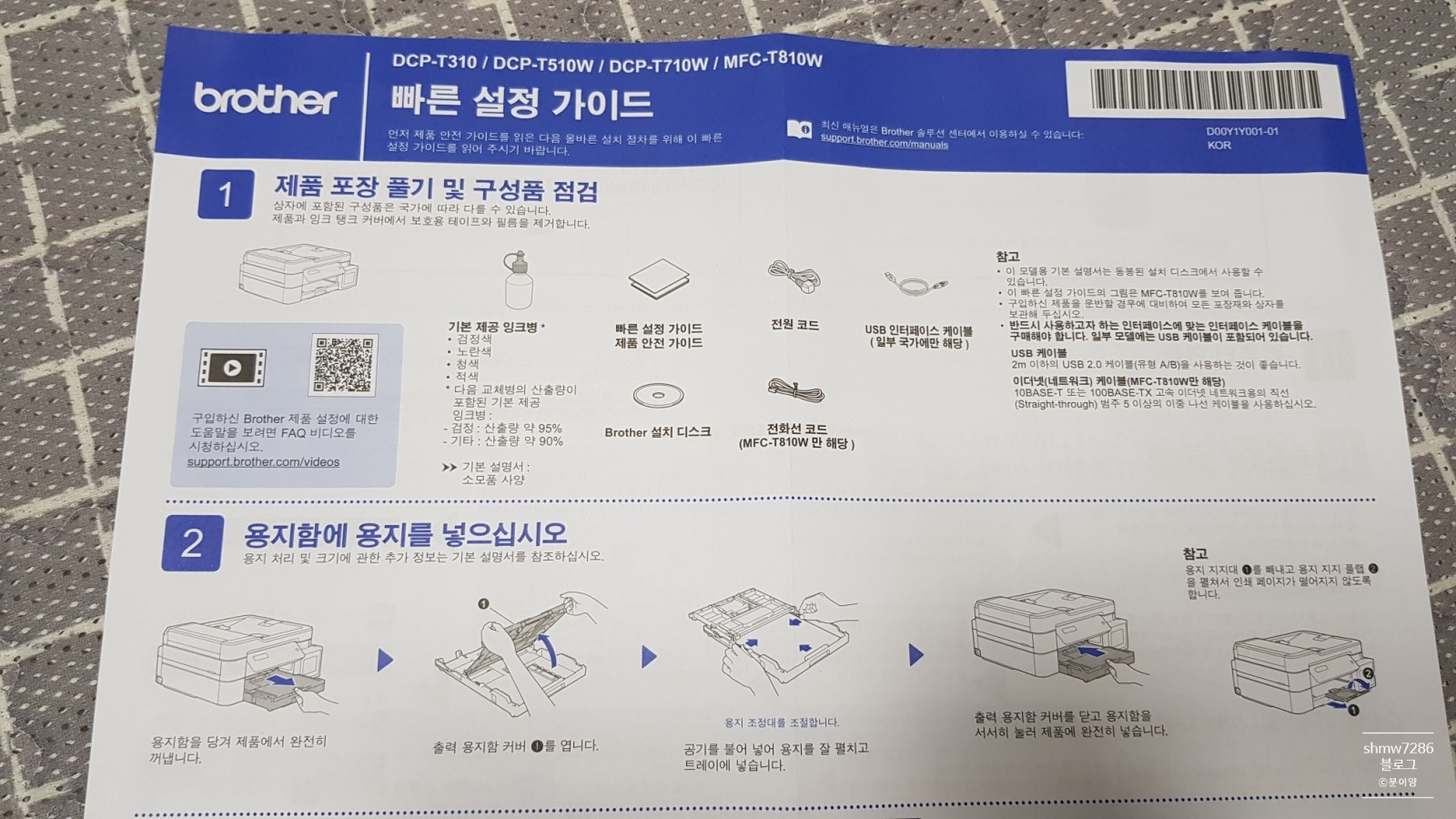 855ae789-ba92-4ffa-a84e-d5e8a1d9a7a0.jpg
