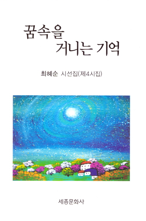 c54f3714-9b19-45fc-b835-15c192be9587.png