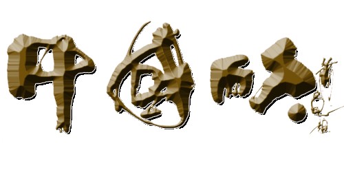 0e2a5803-ca56-46c7-85a3-9a8a0ddba9a8.jpg