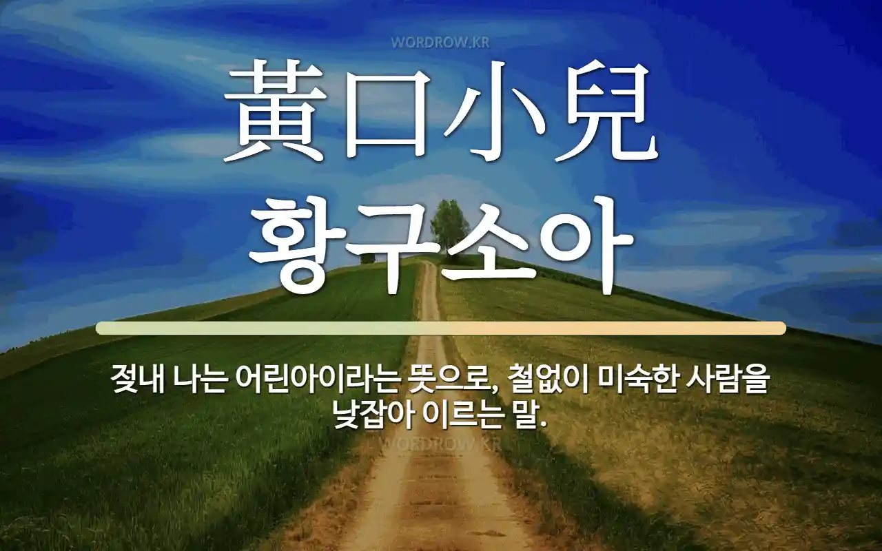 109b5b94-377a-48f9-8d49-039ff4059e78.webp