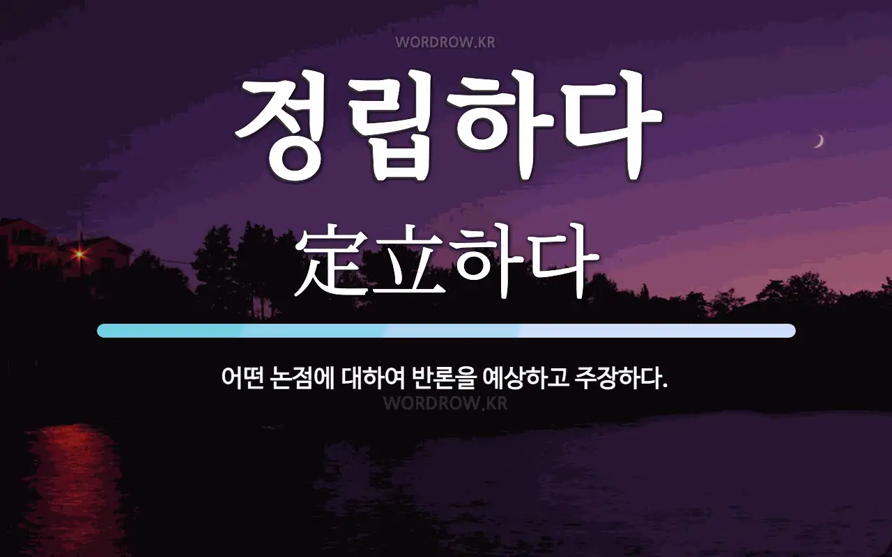 1a9d191f-6ea9-46d6-a9b6-e0220ed6a966.webp
