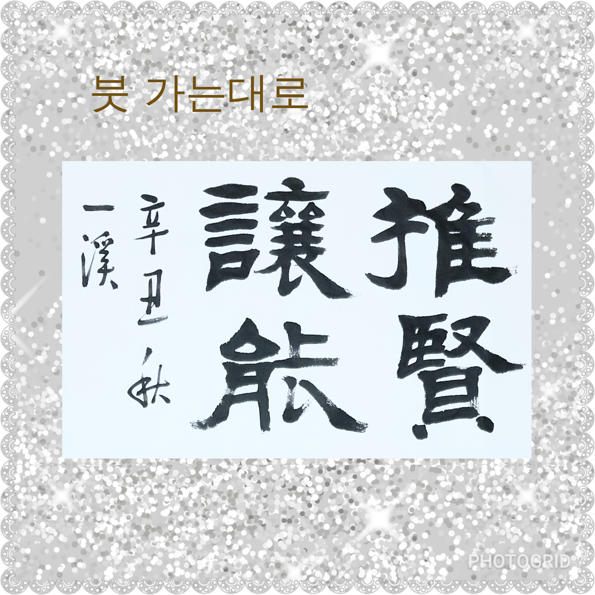 27d13364-c881-4c86-98b1-c3b77edafc98.jpg