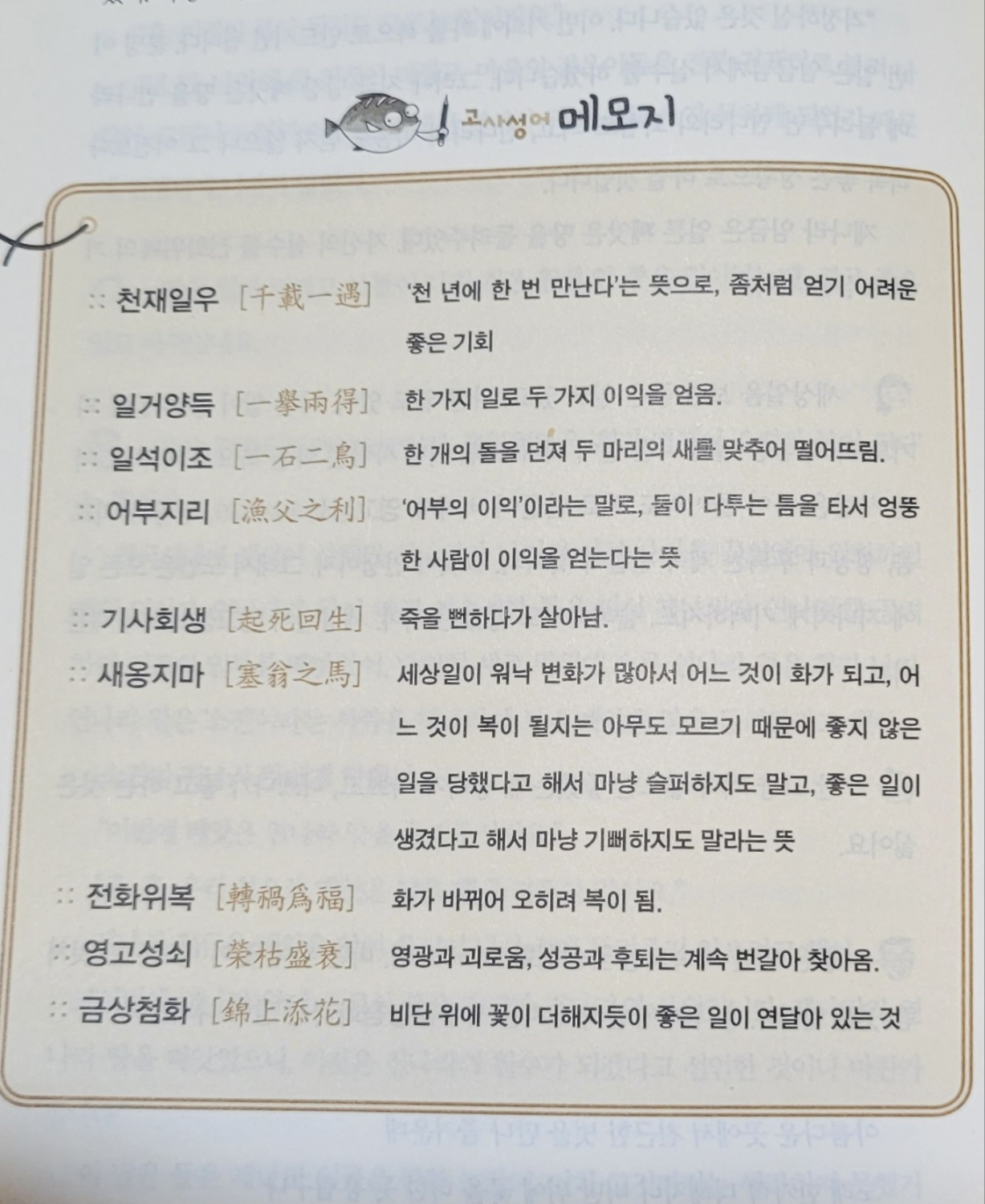 84f4643d-7904-4eac-b737-46ce290c9da4.png