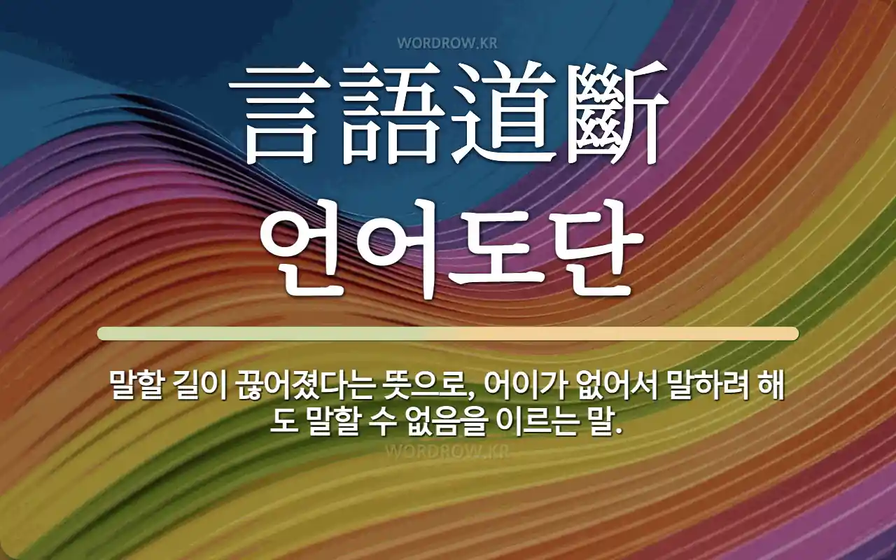 a84e1726-0dcb-43b4-8937-1cdc8143f0fb.webp