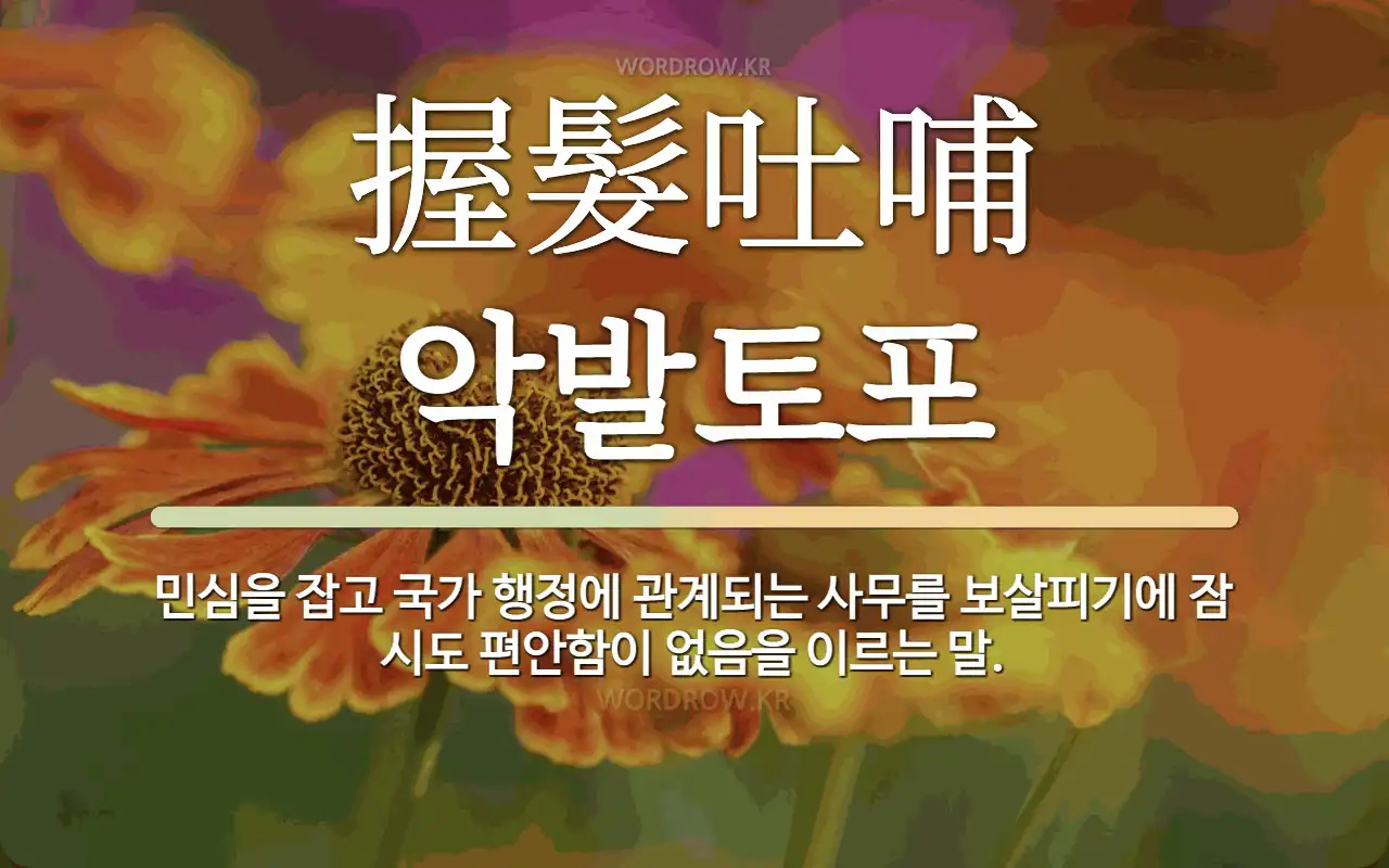 a8b4da30-91ea-4b4f-98d1-1272286b21f5.webp