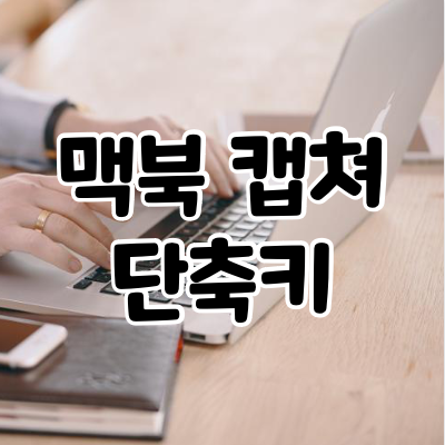 cb54563c-3d64-4e31-9700-4b3b376f8486.png