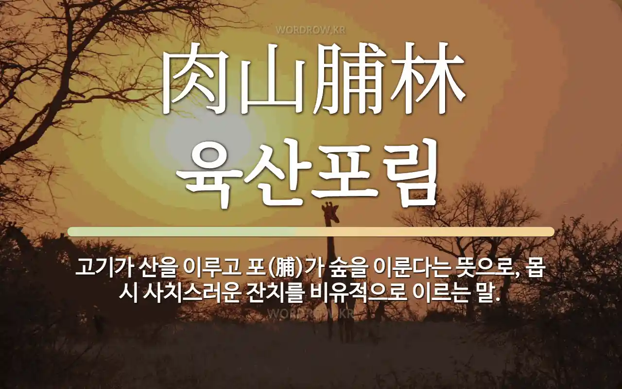 cc2f138f-d1d9-4984-85e3-c32790902551.webp