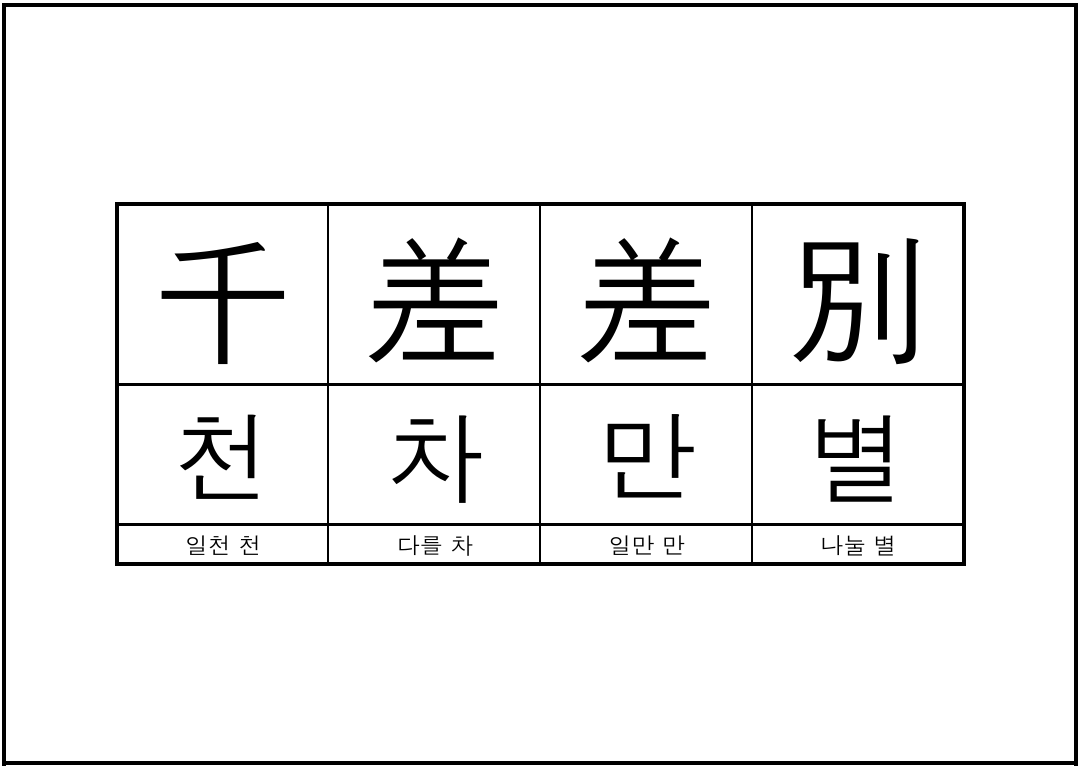 cc35a387-5115-47f9-9a51-3a7439d67465.png