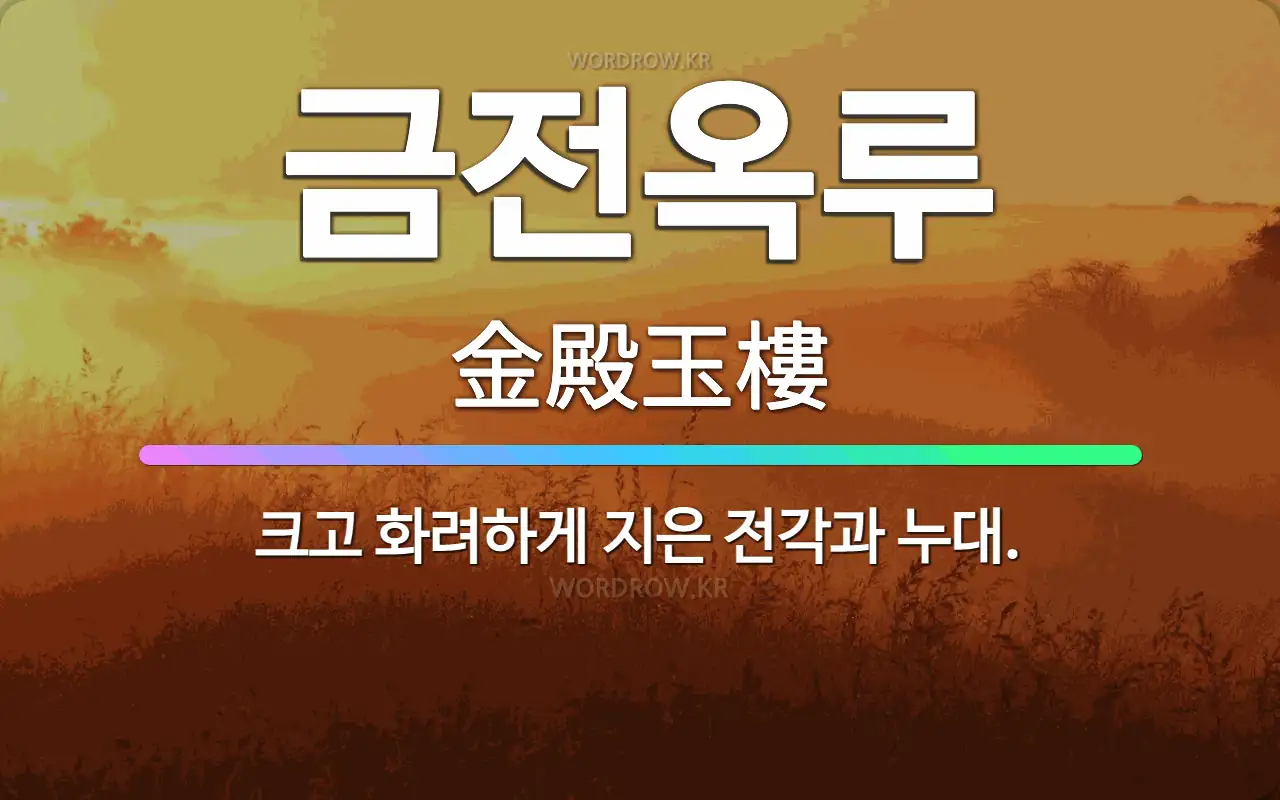 d14d3d6f-cee4-4747-95ee-3f0bd4a24f23.webp