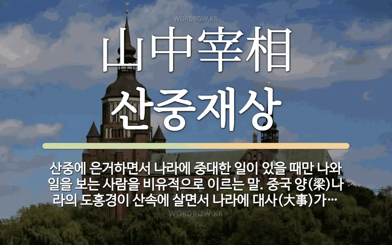da64cc39-b657-4028-9820-4966e884cc1e.webp