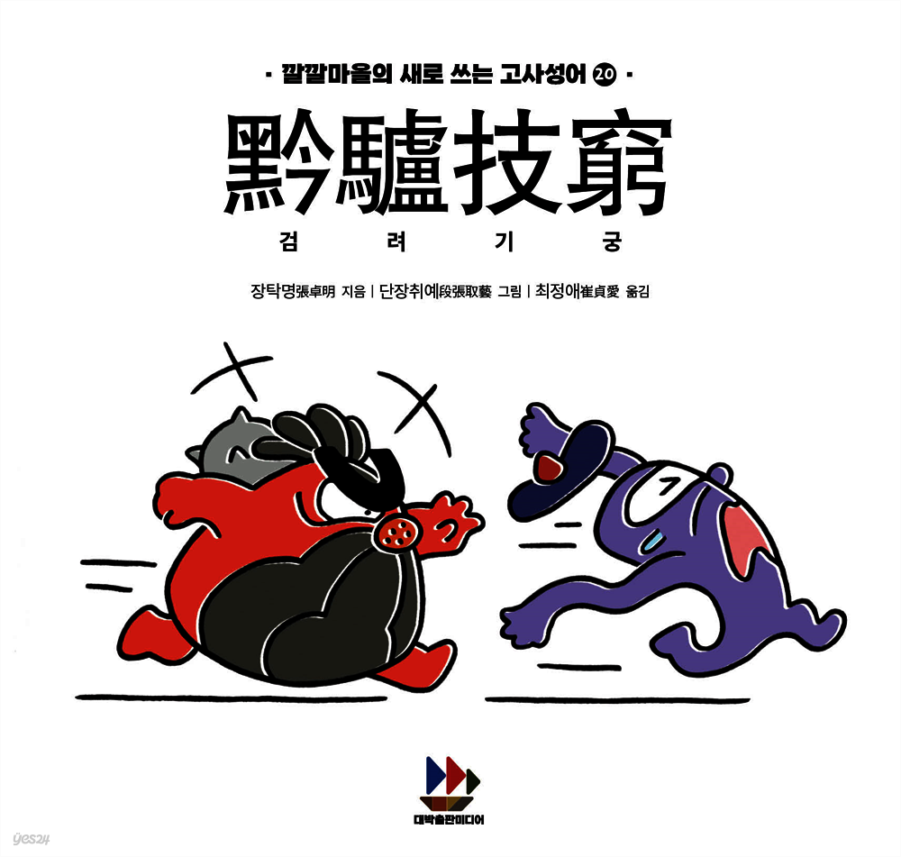db7e8111-c70c-478a-92fb-ad867ddc07ef.jpg