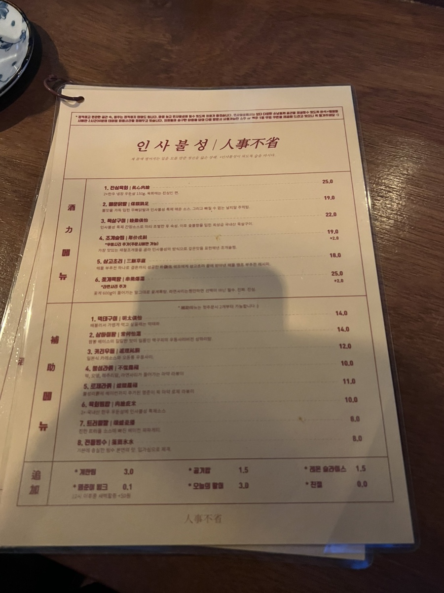 f2af64cf-d308-4f0f-b3d2-e7a04d162b30.jpg
