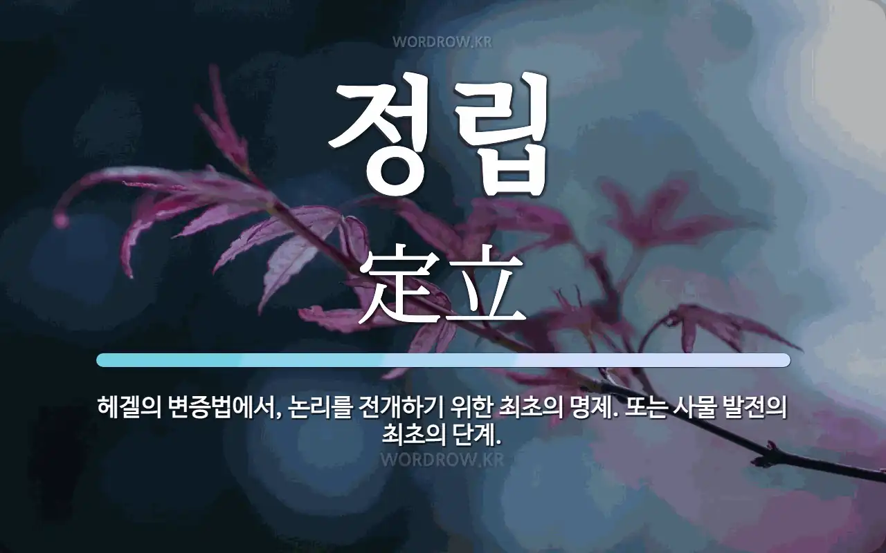 fac6c0b5-d787-49fa-ab17-c84552b066d4.webp