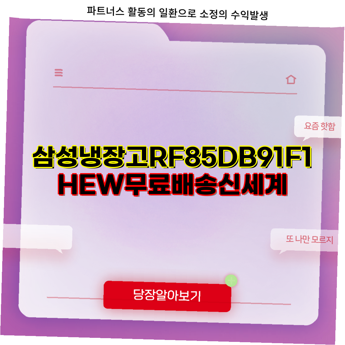 073c528c-ae27-4a1f-a6a0-574bef899eb3.png