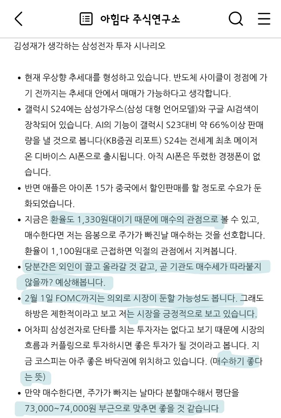 29edc2c6-2c3d-49ba-8e90-f08ee973f05b.jpg
