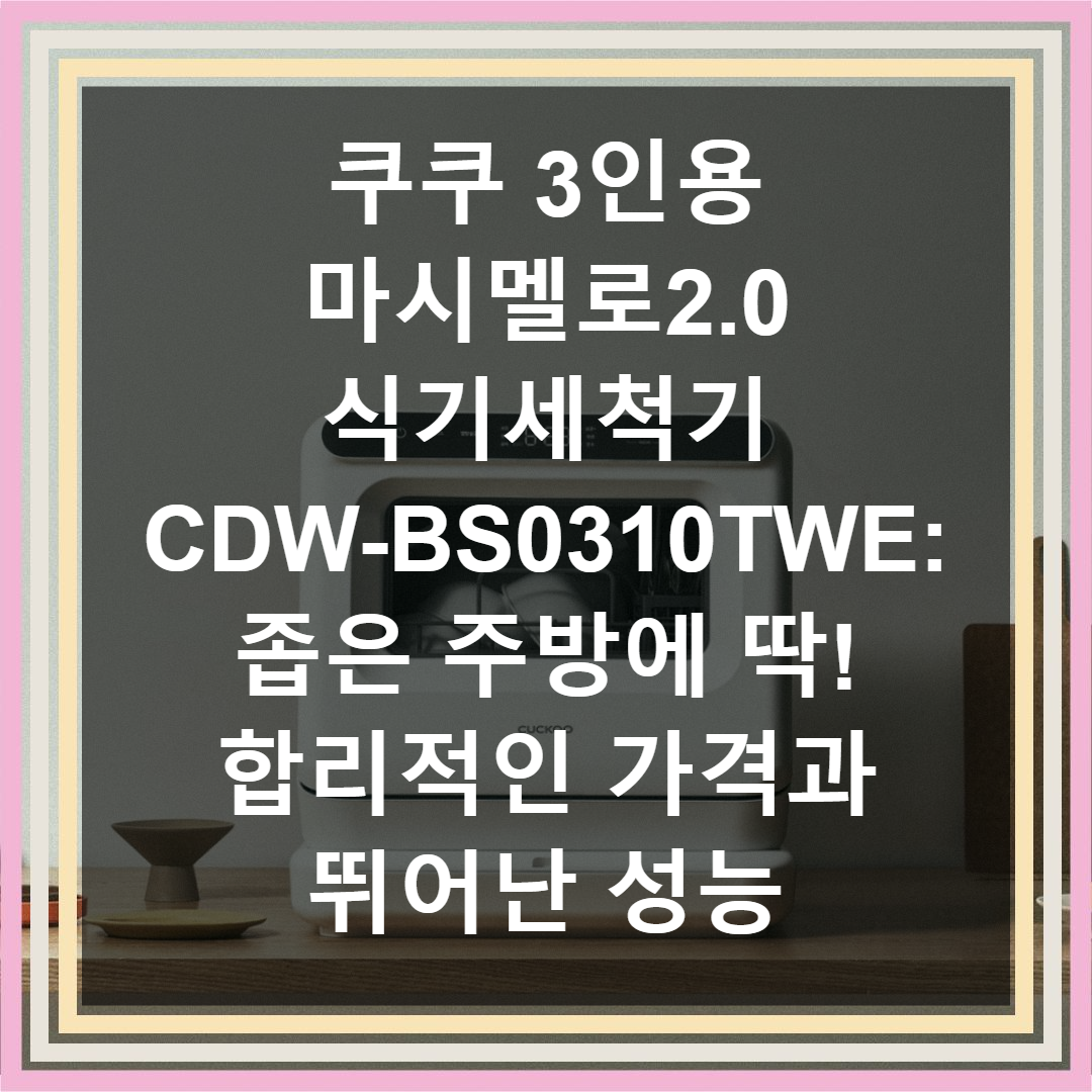 3103a13c-350f-4a8b-8cff-88c652a21f7a.png