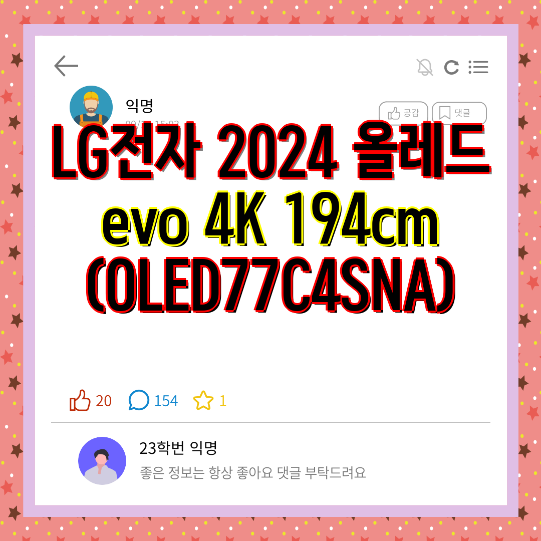 41820ed7-fe59-4cba-956e-8e0fdaeeebab.png